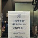 제일가구프라자 개방화장실 | 잠실 롯데백화점 카페 블리스라운드 롯데백화점 잠실점 캐슬플라자 방문 후기