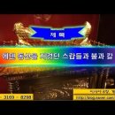 옛 에덴동산 낙원 이미지