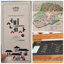 영주 선비곰탕 이미지