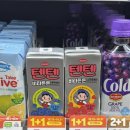 CU삼천포제일병원점 | CU 편의점 신상 한미사이언스 텐텐 비타튼튼 스트로베리 블루베리 어린이 음료