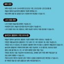 애슐리 퀸즈 가격 할인 : 애슐리 퀸즈 뉴코아 강남점