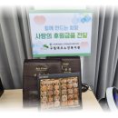 선진노동조합 네이버블로그