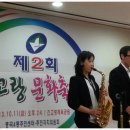 2013.10.11 중곡동의 긴고랑축제에서.. 이미지