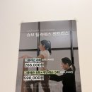 필라테스 주말 | 상왕십리필라테스 "슈브필라테스 센트라스" 필라테스 주말수업 후기