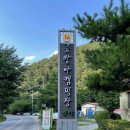 법흥가든 민박 이미지