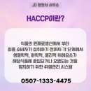 양천행정사 네이버블로그