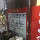 우리포차 - 부천시 원미구 부일로568번길 9 | 우리포차