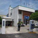 욕지파출소 이미지