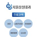 이웃사랑내과의원 이미지