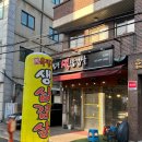 육팀장 이미지