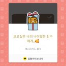 그리고세화 이미지