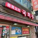 국회루 이미지