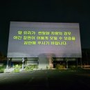 영화자동차 | 파주애견동반, 파주핫플레이스 자유로자동차극장 영화데이트 후기