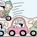 The car service 이미지