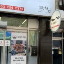 강가에 | 2025. 12.20 사래울 부부모임 : 우두동 강가