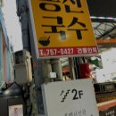 동문시장 이미지