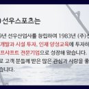 선우에이스