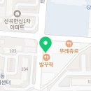 세븐일레븐 산곡오남프라자점 이미지