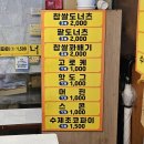 랑도너츠 이미지