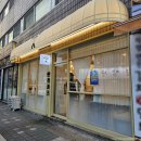 카츠백 부천원종점 | 부천 원종동돈까스 가성비 맛집 프리미엄수제카츠한결카츠