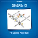 이천직업전문학교 이미지