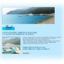 쏠라펜션 이미지