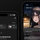 네이버웹툰컴퍼니 주식회사 이미지