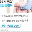 아름다운화이트치과의원 이미지