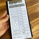 유달유통 | 목포 유달콩물 평화시장점 본점 포장 가격 차이 주차장