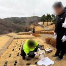 울산공원묘지공사