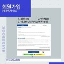 [단일과정] 사물인터넷지도사 | 문학심리상담사 자격증 온라인 교육 무료수강 취득정보 한국교육검정원 124과정 무료수강