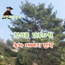 황인수농장 네이버블로그