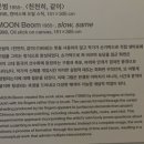 새활용 현대미술 | 한국현대미술 하이라이트, 국립현대미술관