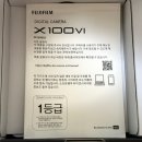 다수 비소 제001호 | 후지필름 X100VI 사는방법!? 내돈내산 구매후기