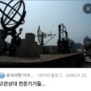 수레카소매