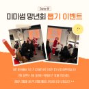 미미썸의원 김해점 이미지