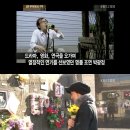 박광정 카카오 검색결과