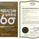 케이엠아이컨설팅 이미지