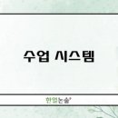 한얼시스템주 네이버블로그