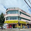 원일식당 이미지