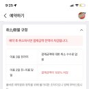 케이팝 서울타워 호스텔 이미지