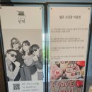 포레스트 리솜 흑백사진관 단락, 실제 이용 후기. 여행가서 인생샷 건졌어요.