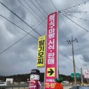 장호진논산찰고구마빵 | 논산 디저트 맛집 장호진논산찰고구마빵 논산딸기모찌 내돈내산 솔직후기
