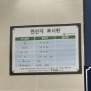 품육 진천점