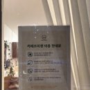 카페프리헷 창동점