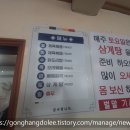 벌말기사뷔페 이미지