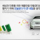 지안기업 이미지