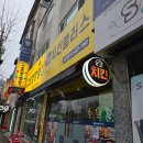 치킨플러스의정부 이미지
