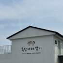 주선목장 네이버블로그