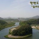 산솔 캠핑장 이미지